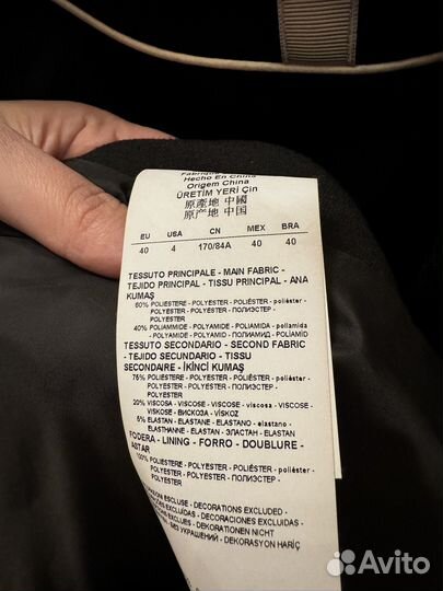 Плащ Armani Jeans женский