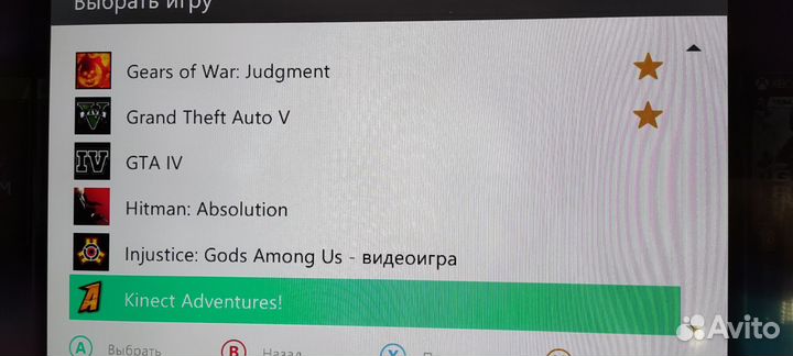 Xbox 360 S (slim) Freeboot