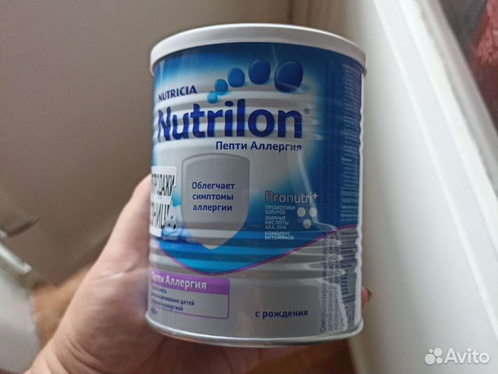 Детская смесь Нутрилон Пепти Аллергия