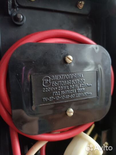 Электропрялка бэп 02