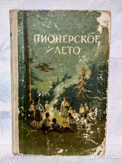 Алла Пугачева Гоголь Джек Лондон Воспитание Пионер