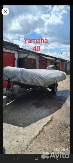 Комплект морской: лодка, мотор, прицеп