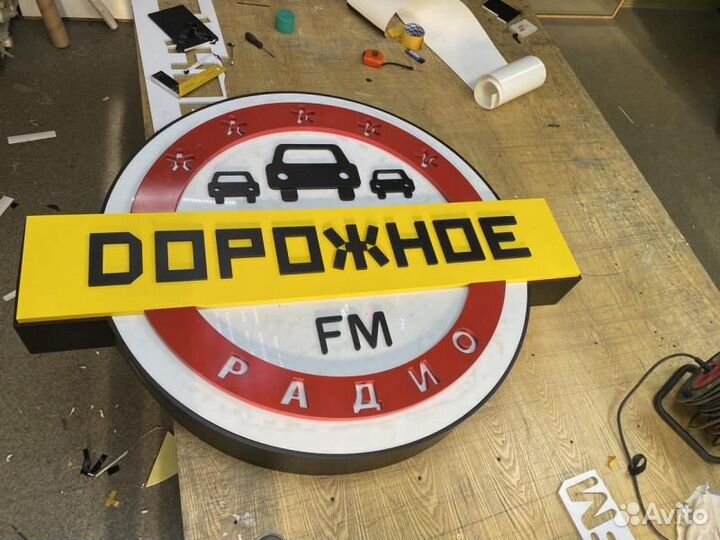 Наружная реклама изготовление вывесок