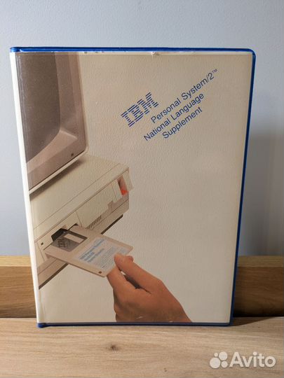 Дискеты IBM в папке 1898 год