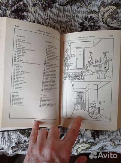 Лучшие советские словари и пособия для изучения ан