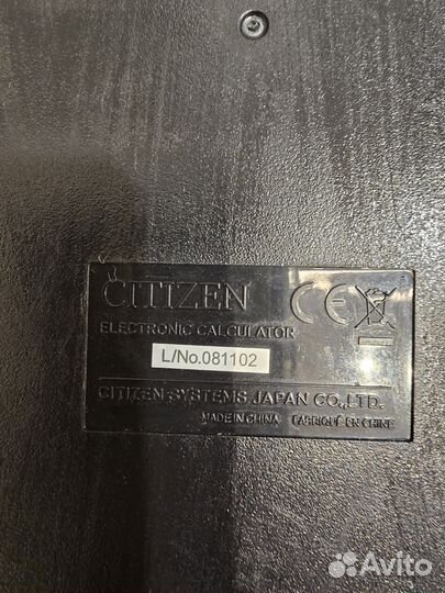 Калькулятор citizen sdc 888 tii