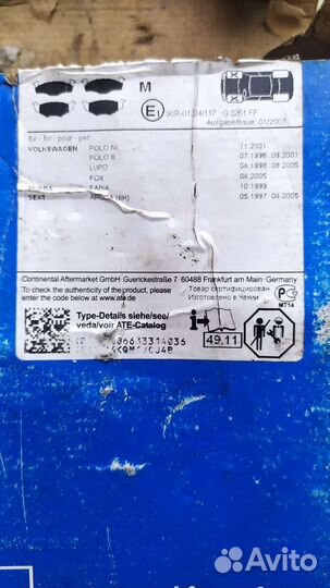 Тормозные колодки передние на volkswagen polo3,4