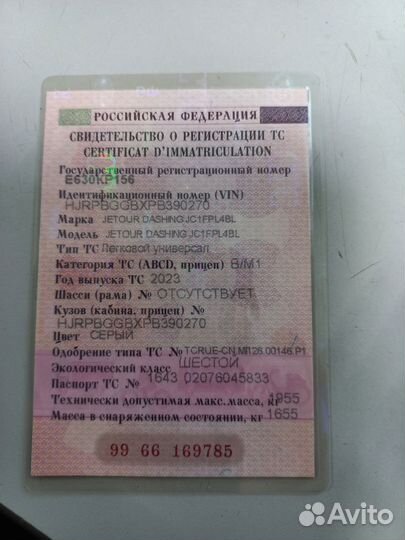 Jetour Dashing 1.6 AMT, 2023, 18 000 км