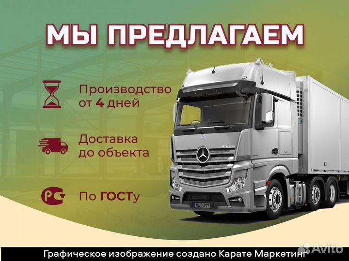 Сэндвич панель кровельная с базальтовым утеплителе