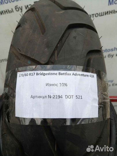 170/60 R17 Bridgestone Battlax Adventure 41 N-2194
