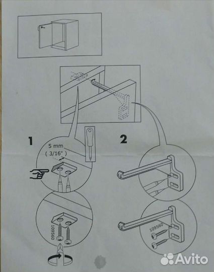 Ограничитель