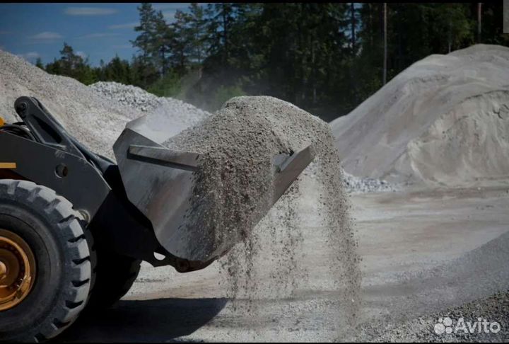 Пгс доставка