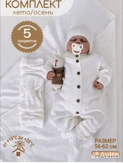 Конверт на выписку