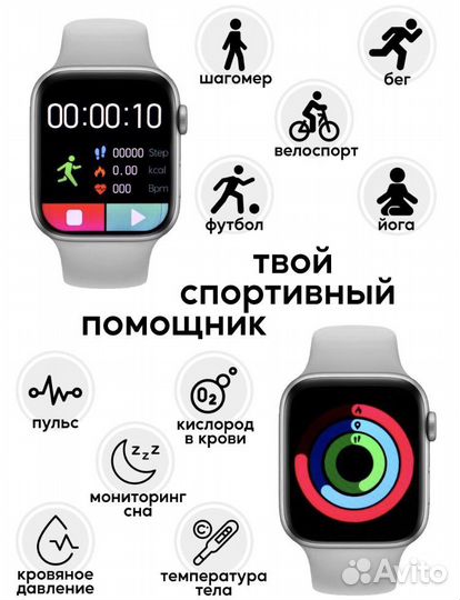 Новые Apple watch 8 модель ремешок в подарок