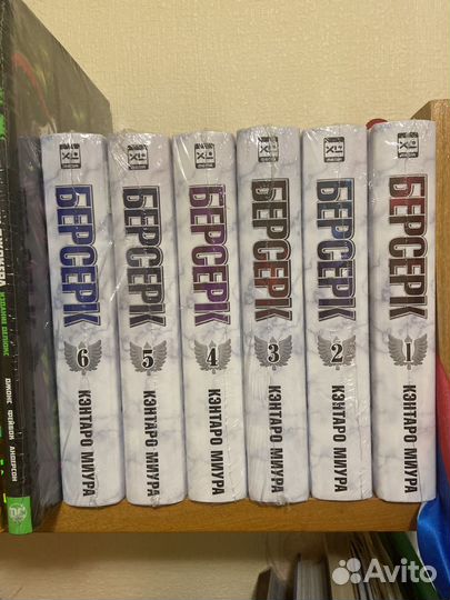 Новая манга берсерк 6том в подарок