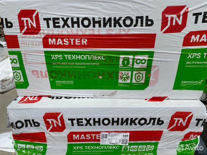 Технониколь роклайт 100ми