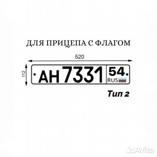 Дубликаты номеров изготовление гос номера Нск