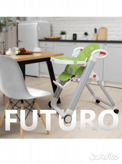 Стульчик для кормления Nuovita futuro