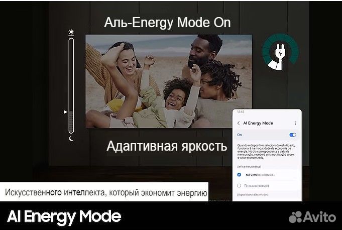 Телевизор Samsung QE55QN85D