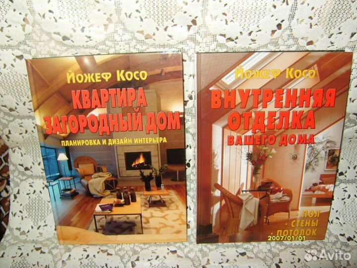 Внутренняя отделка и Квартира, загородный дом