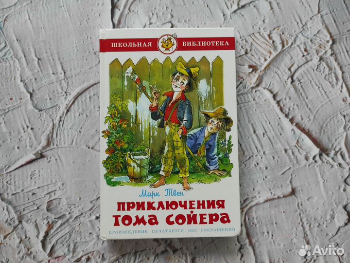 Детские книги серия 