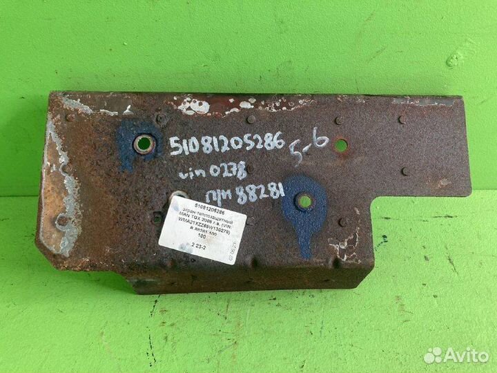 Экран теплозащитный MAN TGX