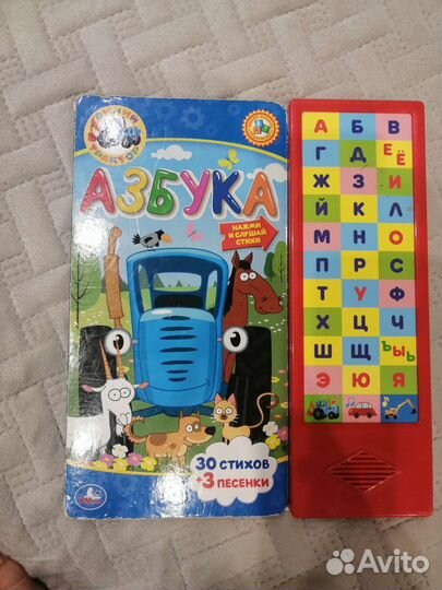 Музыкальные книги