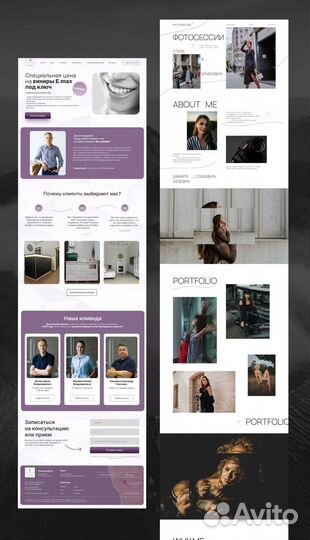 Разработка, создание сайта под ключ