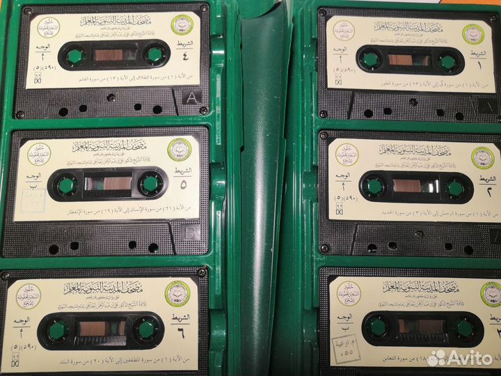 Магнитофонные кассеты