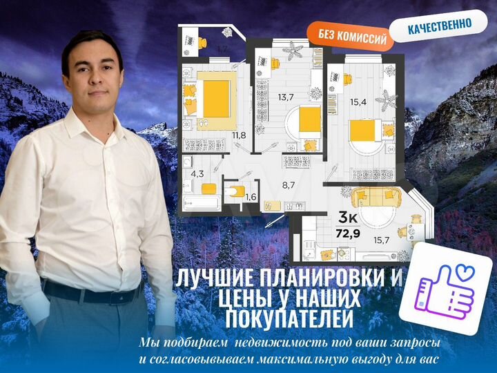 3-к. квартира, 72,2 м², 9/23 эт.