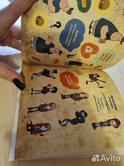 Гравити фолз наклейки