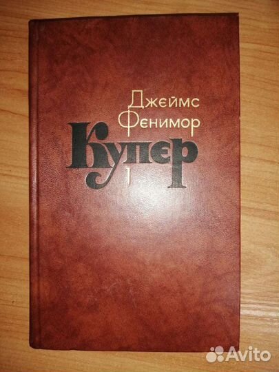 Купер 7т 1982г