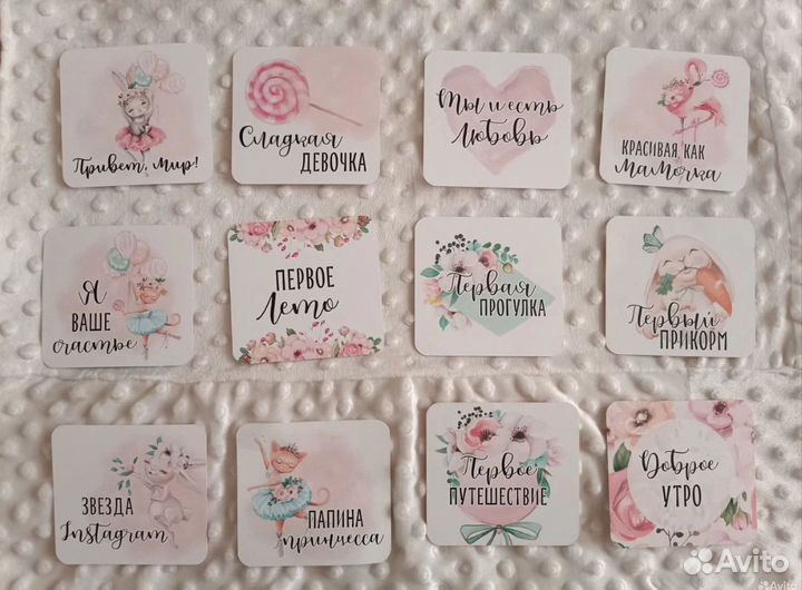 Карточки для фото