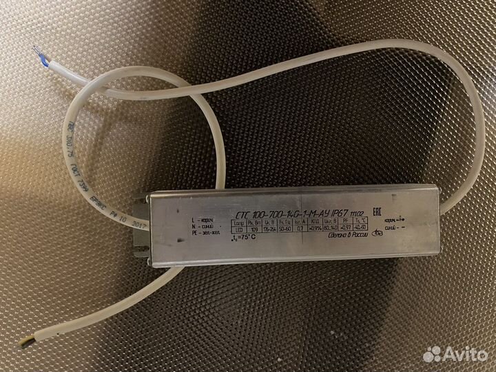 Дроссель LED Стс 100-700-140-1-М-ау IP67