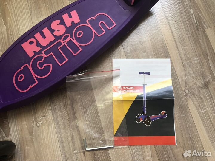 Самокат трехкалесный