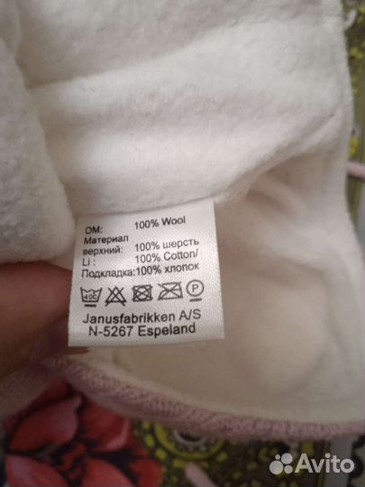 Шапка зимняя для девочки Janus Янус (47-49 р)