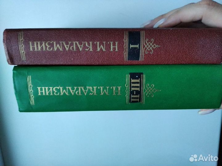 Н.М. Карамзин История государства российского. Нов