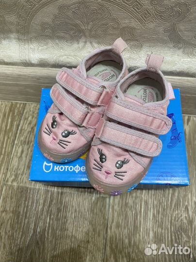 Кеды для девочки