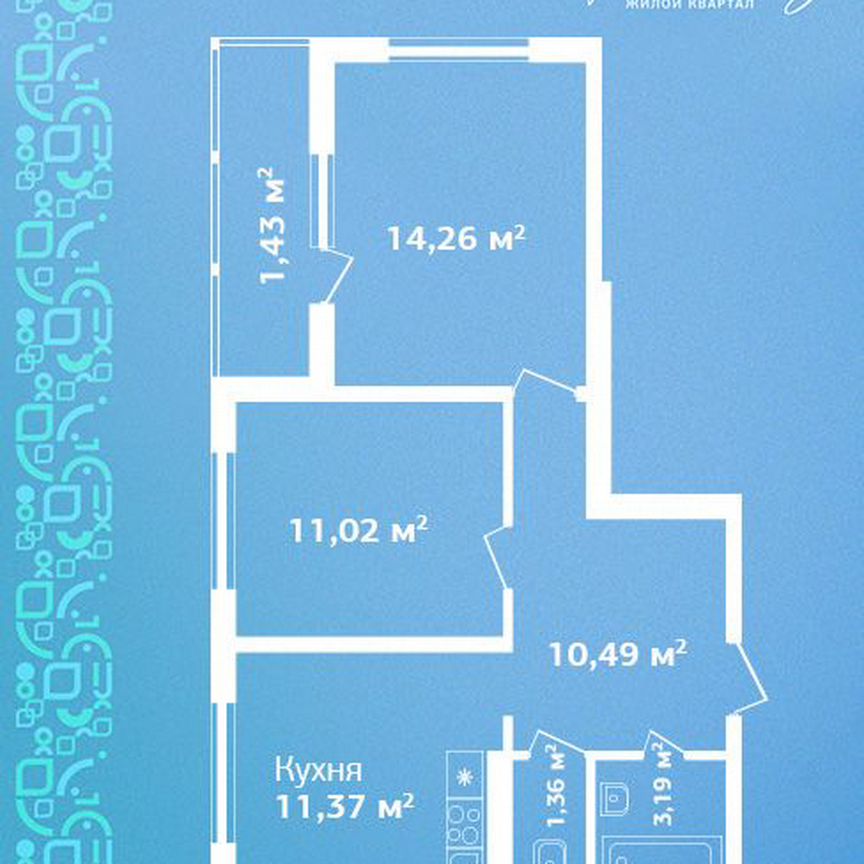 2-к. квартира, 53,1 м², 2/9 эт.