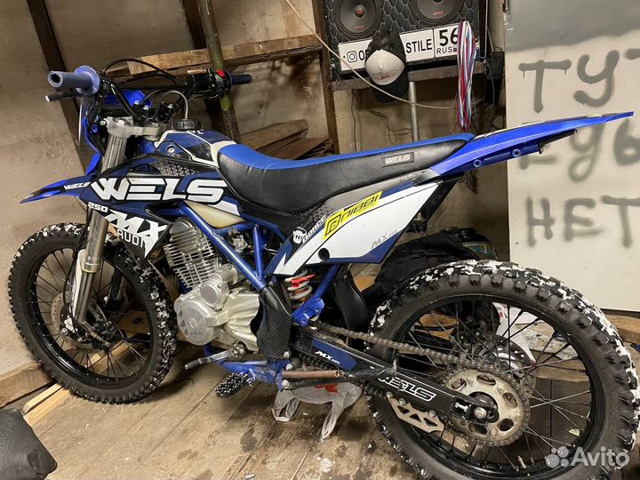 WelsMx250R3