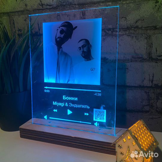 Лучший подарок / трек пластинка