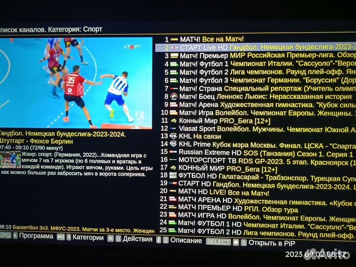 Тв приставки 4К Андроид H96 max 4/32