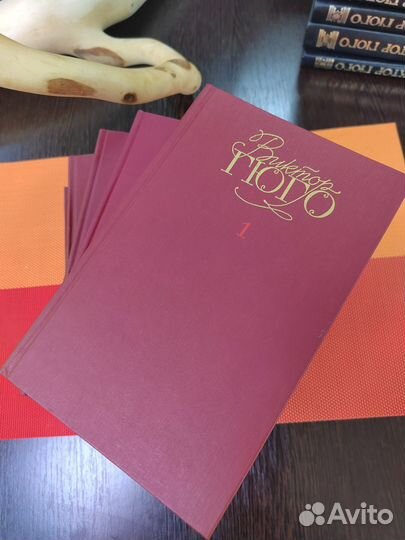 Виктор Гюго собрание сочинений в 6-ти томах