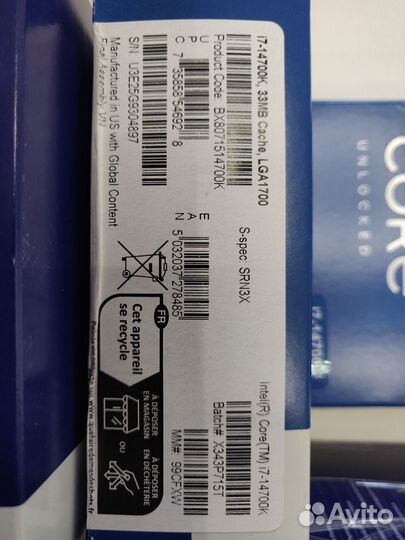 Intel Core i7-14700F BOX с НДС