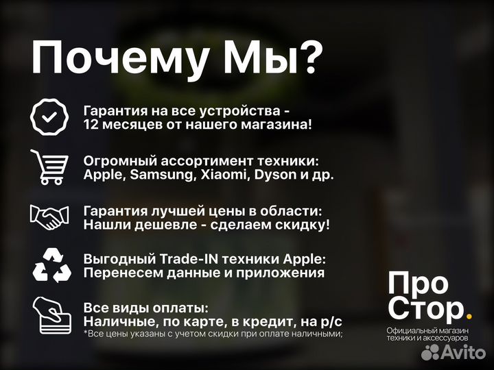 iPhone 14 128GB Starlight Новый