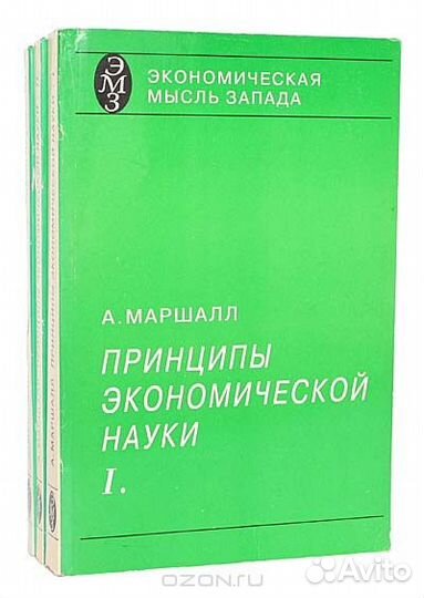 Книги и учебники по экономике (всего 3 книги)