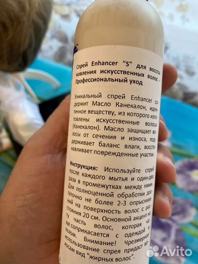 Парик из искусственных волос Giorgio Montana