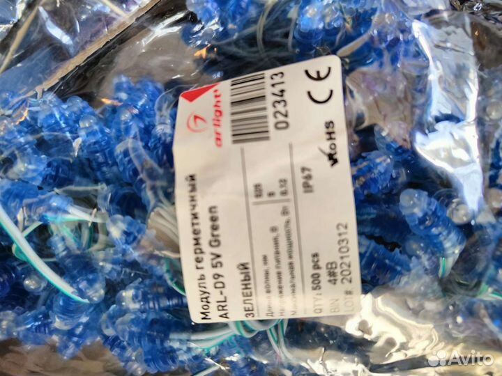 Светодиодные пиксели