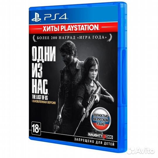 Диски на ps4