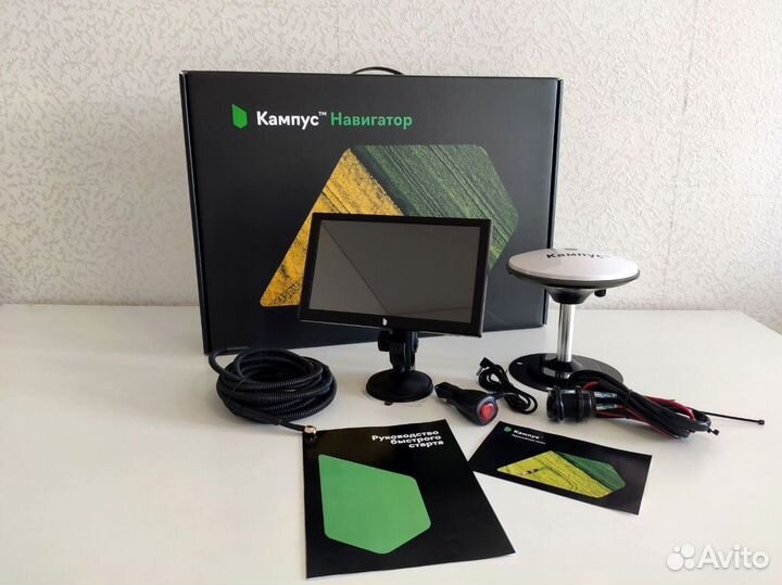 Агронавигатор Кампус NEW Курсоуказатель XDC
